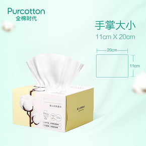 全棉时代（PurCotton） 婴儿棉柔巾 6盒 *2件 88.5元（合44.25元/件）