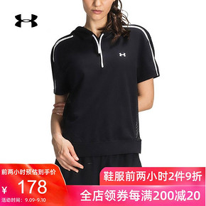 ￥178 安德玛 UA女子 运动训练连帽短袖T恤-1332505