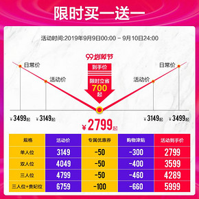 8H B5 Soft 真皮沙发组合 三人位 4289元