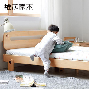 维莎全实木儿童床北欧榉木1.2米青少年单人床现代简约小户型家具 1360元