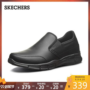 Skechers斯凯奇男鞋轻质一脚套 皮革休闲鞋男 52744 359元