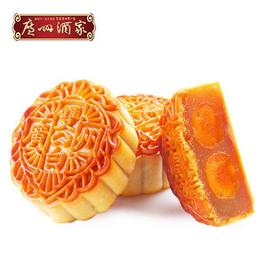 广州酒家 双黄白莲蓉广式蛋黄月饼 650g *2件 202元（双重优惠） ￥202