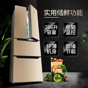 新飞BCD-286多门冰箱家用节能电脑温控双开门四门冰箱三门电冰箱 1499元