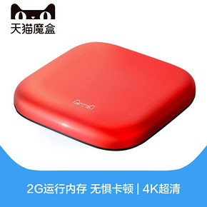 天猫魔盒 4 网络电视机顶盒 249元