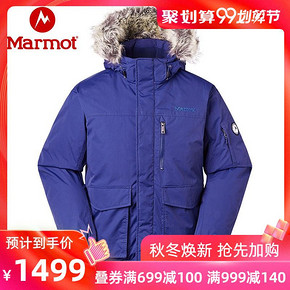 Marmot 土拨鼠 V81670 男子户外拒水羽绒大衣 1499元