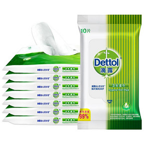 滴露（Dettol） 卫生湿巾 10片（8包） *2件 44.85元（合22.43元/件）
