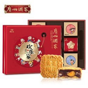天猫 中秋好礼：广州酒家 欢乐一家 月饼礼盒 761g*2件 169元包邮（合84.5元/件