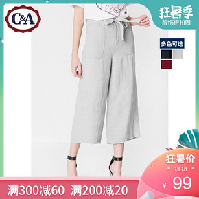 9号0点：C&A CA200204467 女士宽松九分裤 *3件 232.45元（合77.48元/件）