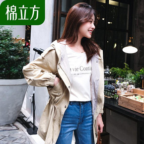 ￥99.5 风衣女中长款 棉立方 外套