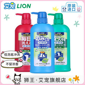 狮王 宠物狗狗沐浴 35.91元