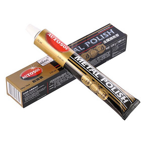 AUTOSOL 欧德素 铜膏 金属擦亮膏 除锈剂 金属抛光剂 12.9元