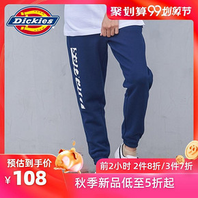 Dickies春款抓绒印花卫裤 99划算价180