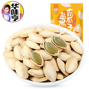 华味亨盐焗味南瓜子小包装袋纸皮南瓜子炒货新货盐焗味南瓜籽 24.9元