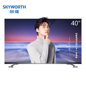 Skyworth/创维 40H5 40英寸智能网络全面屏平板液晶电视机32 1299元