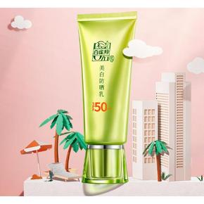 百雀羚防晒霜面部喷雾60g 限时特价68元包邮