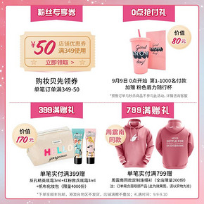 Benefit 贝玲妃 反孔精英红粉救兵底霜（9日0点前5000件） 152.5元