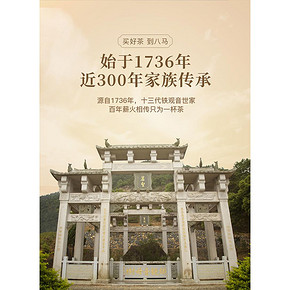 八马茶叶 普洱茶 云南大叶种晒青毛茶 357g 39.5元10点抢 限前500件半价