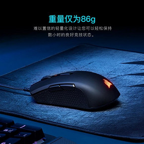 CORSAIR 美商海盗船 M55 PRO RGB 有线游戏鼠标 239元