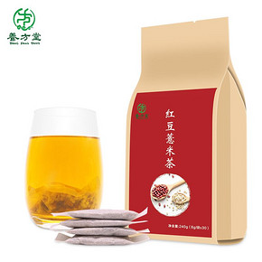 养方堂 红豆薏米去湿茶30包 11.8元包邮(16.8-5券)