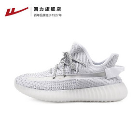 回力旗舰店官方2019新款潮鞋满天星椰子鞋荧光低帮运动飞织网鞋男 222.53元