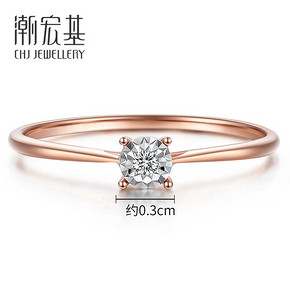 潮宏基珠宝 恒星 红白18k金钻石戒指玫瑰金女钻戒 F 894.00元