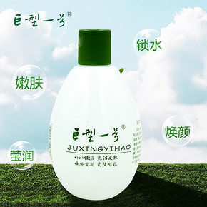 巨型一号 丝瓜水美肤液 320ml 9.8元