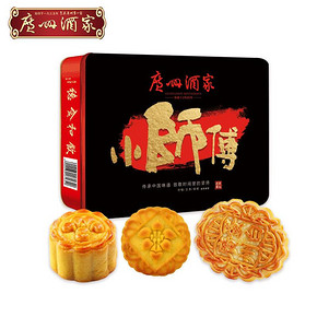 广州酒家 小师傅月饼礼盒芝士流沙奶黄蛋黄纯白莲蓉教师节礼物 *2件 107元