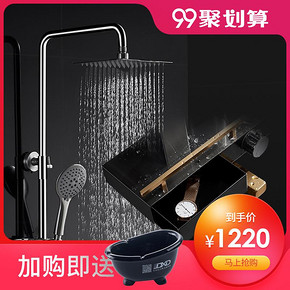 ￥1220.00包邮 德希顿 卫浴淋浴花洒套装 家用冷热增压铜龙头淋浴器沐浴淋雨