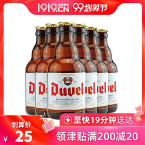 督威啤酒330ml*6瓶装 *8件 180元（合22.5元/件）