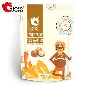 夏威夷果奶油味200g*3袋 澳洲特产每日坚果零食小吃干果 69.9元