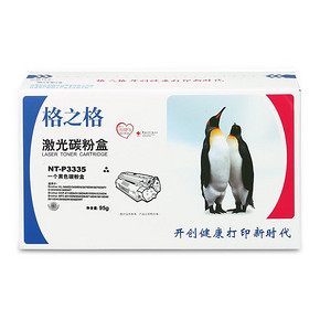 格之格3335粉盒 适用兄弟TN3335粉盒硒鼓 兄弟HL-5440 5450 5470dwt MFC8510 8515dn 8520dn 