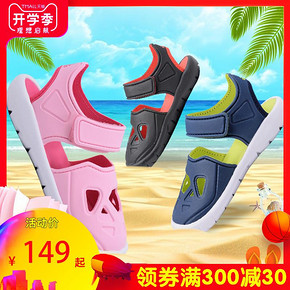 阿迪达斯 宝宝凉鞋 CQ0089 149元