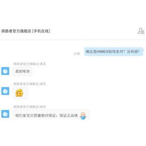 探路者 HIMEX高端极地系列 男女款防风防水 多功能越野软壳裤 124.5元21点抢 