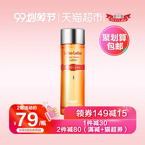 （88vip）Dr.Ci:Labo 城野医生 毛孔收缩水 100ml *2件 146.1元（合73.05元/件）