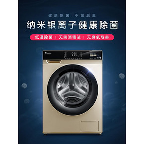 小天鹅（LittleSwan） TD100V62WADG5 10公斤 洗烘一体机 2999元
