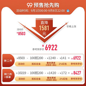 左右2019年新品真皮沙发 轻奢现代简约北欧风格家具中大户型5030 7263元