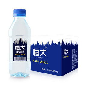 恒大 原味苏打水360ml*24瓶*2件 双重优惠后69.8元 折合34.9元/件