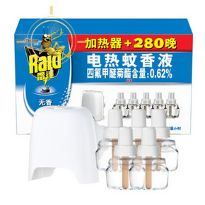 88VIP：Raid 雷达 电热蚊香液套装（加热器+56晚*5瓶） *5件 59.77元包邮（合11.95