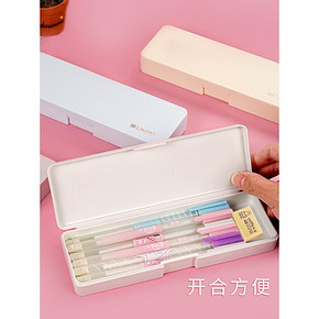 得力（deli） 乐素系列 文具盒 6.5元