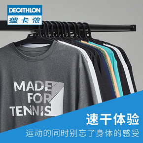 迪卡侬（DECATHLON） 2397166 男士运动两件套 74.9元