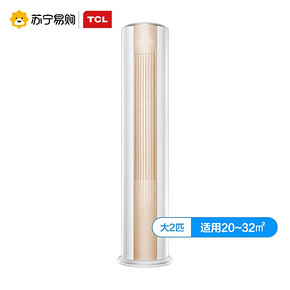 TCL KFRd-51LW/D-ME11Bp(A3) 大2匹家用冷暖变频立式圆柱柜机空调 3499元