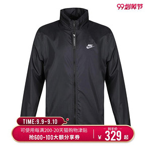 Nike耐克 新款男子 立领机制防风夹克 99划算价349