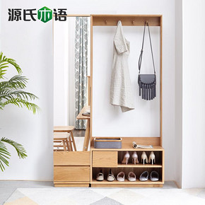 源氏木语全实木换鞋凳北欧橡木鞋凳门口衣帽架现代简约家用穿鞋凳 952元