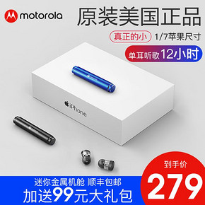 摩托罗拉（MOTOROLA） VerveBuds300 真无线蓝牙耳机 249元