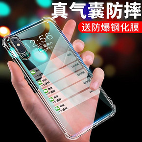 小米9手机壳cc9e红米k20pro九8青春版8se屏幕指纹note8pro保护套note7全包防摔mix2s