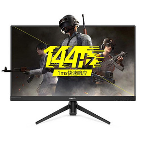 飞利浦（PHILIPS） 272M8 27英寸显示器（144Hz、1ms、115%sRGB） 1489元
