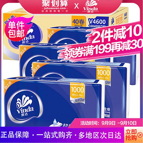 维达无芯卷纸超韧3层100克40卷 *3件 105.79元（合35.26元/件）