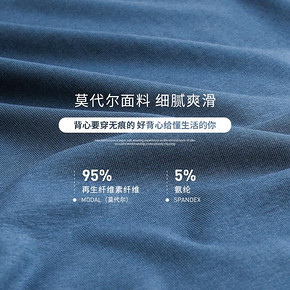 北极绒男士背心莫代尔无痕汗衫运动健身无袖宽肩夏外穿跨栏坎肩男 9.9元