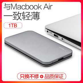 小盘 USB3.0移动硬盘 160GB 79.9元