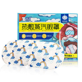 再降10元 缓解眼疲劳：云南白药 泰邦 热敷蒸汽眼罩 30片 券后38元包邮（上